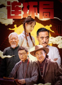 国产精品一区在线免费观看